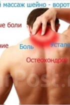 (((Relax massage))) С АНАЛОМ ПОЛНЫЙ ОТРЫВ, возраст: 27 рост: 170, вес: 95